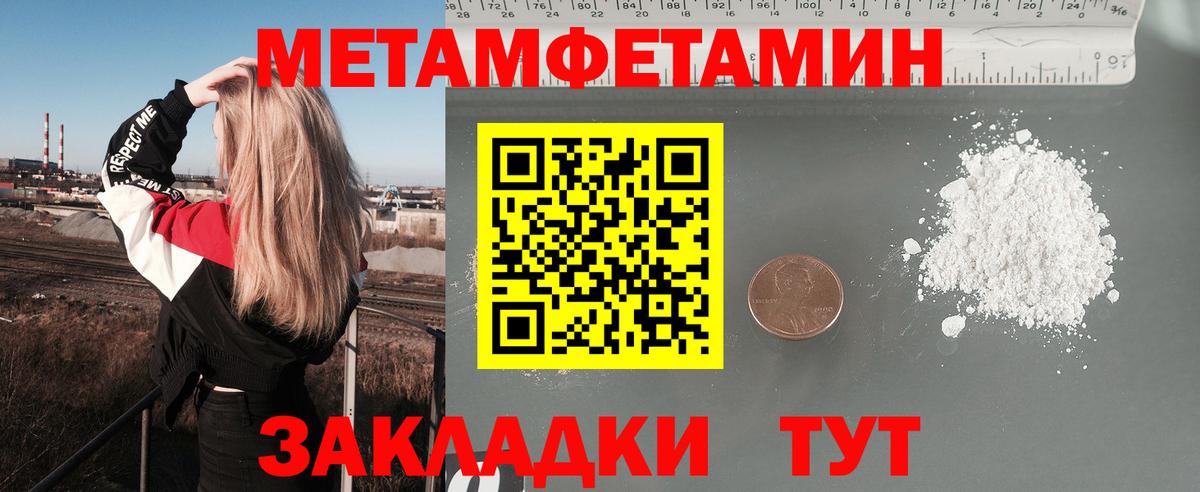 АМФ Premium Калуга