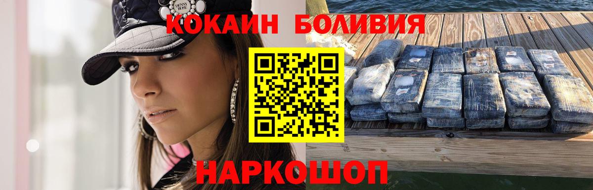 Калуга  что такое наркотик  Вход с VPN  Cocaine 99%  COCAIN FishScale 