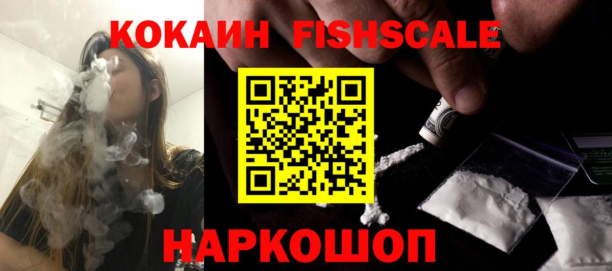 Cocaine VHQ Калуга