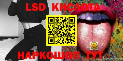 spice Кумертау