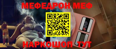 прущая мука Кунгур