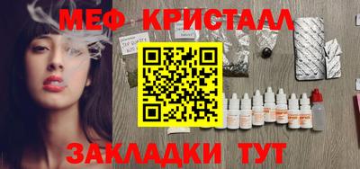 spice Кумертау