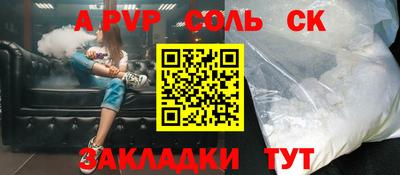 прущая мука Кунгур