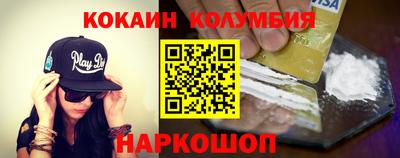 дживик Аша