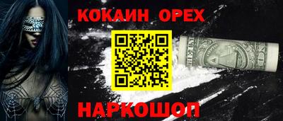 меф Кулебаки