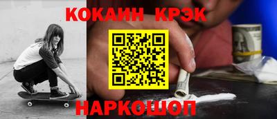 прущая мука Кунгур