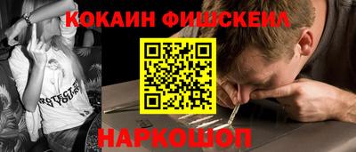 меф Кулебаки