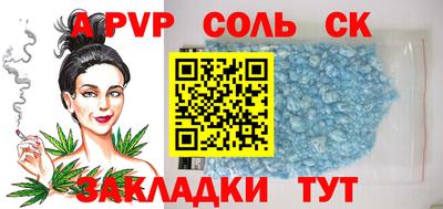 меф Кулебаки