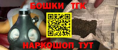 spice Кумертау