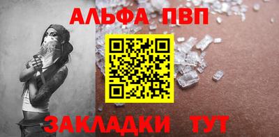 spice Кумертау
