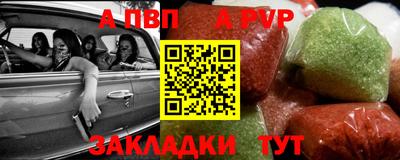 прущая мука Кунгур