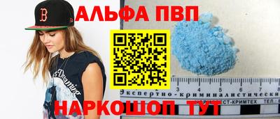 меф Кулебаки