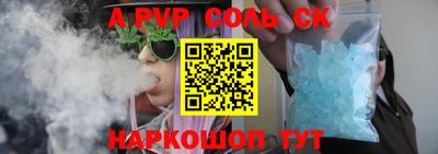 прущая мука Кунгур