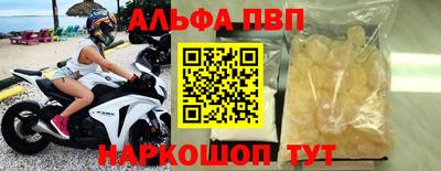 spice Кумертау