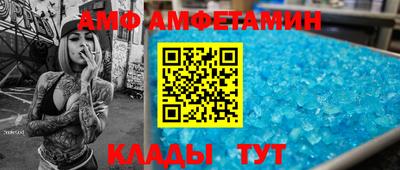 меф Кулебаки