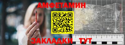 spice Кумертау