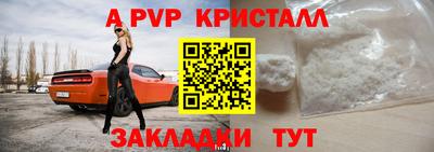 меф Кулебаки