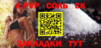 spice Кумертау