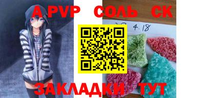 прущая мука Кунгур