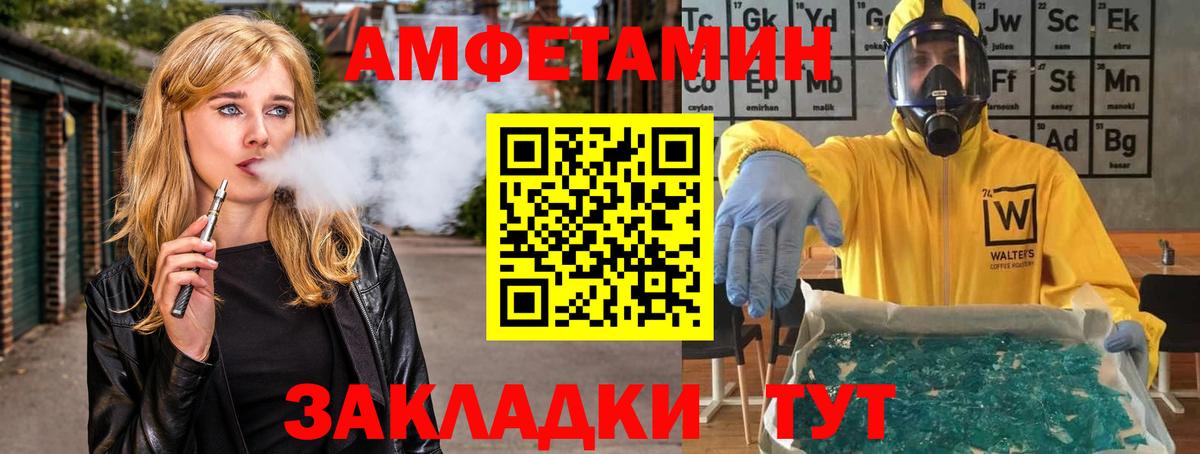 Метамфетамин  Вход с VPN  Калуга  Первитин витя 