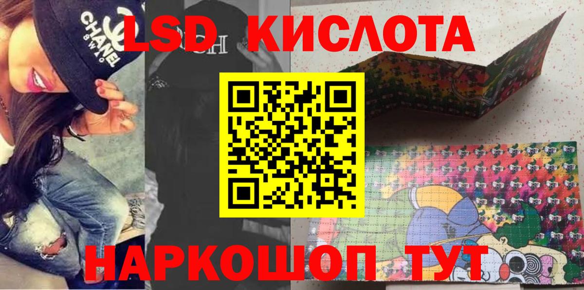 Калуга  Марки N-bome  Вход с VPN  Марки NBOMe 1,8мг 