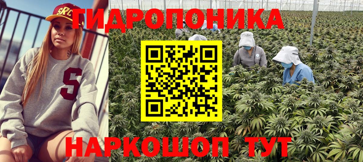 Марихуана LSD WEED Калуга